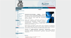 Desktop Screenshot of pba.ru