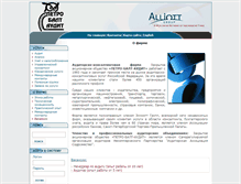 Tablet Screenshot of pba.ru