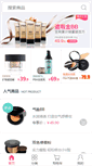 Mobile Screenshot of pba.cn